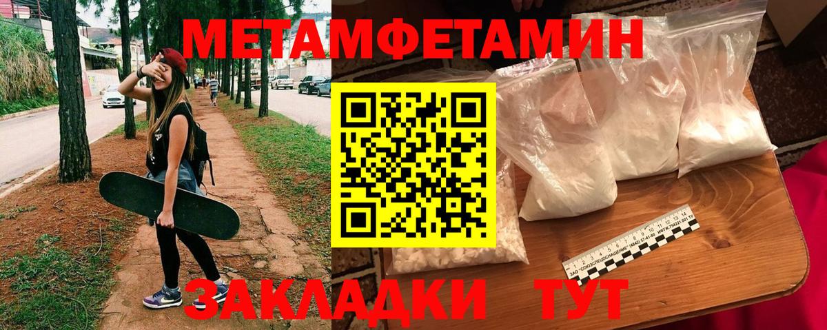 Amphetamine 98% Сунжа