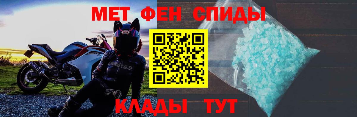 Сунжа  Amphetamine 98%  АМФЕТАМИН  Вход с VPN 
