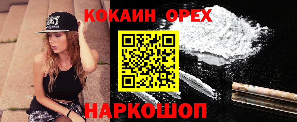 Кокаин Перу Сунжа