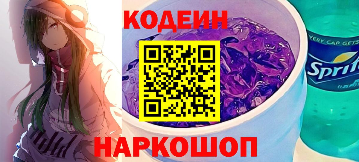 КОКАИН Сунжа