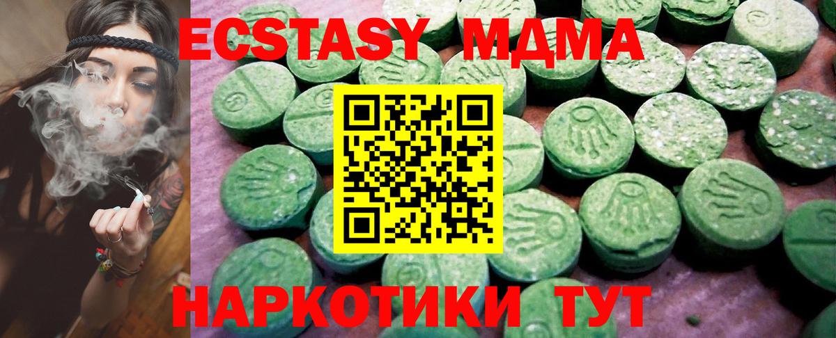 Сунжа  Экстази бентли  Экстази MDMA  Ecstasy  Вход с VPN 