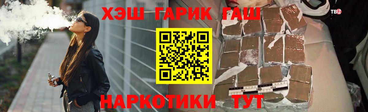 Сунжа  Гашиш  Вход с VPN  ГАШИШ Изолятор  ГАШ VHQ 