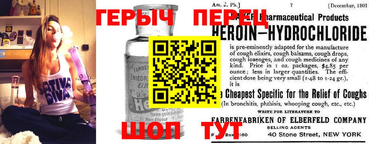 КЕТАМИН  Сунжа  NBOMe  ЭКСТАЗИ  Марихуана  Меф МЯУ МЯУ кристаллы  Вход с VPN  LSD-25  A PVP СК кристаллы  ГАШ  Cocaine 