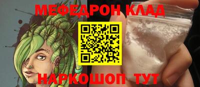 ALPHA PVP Ликино-Дулёво