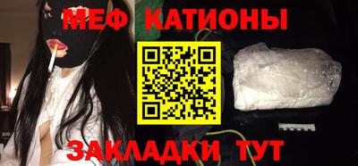 прущие грибы Ливны