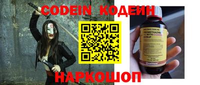 прущие грибы Ливны
