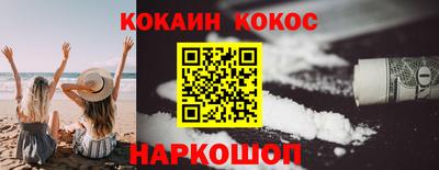 ешки Лесосибирск