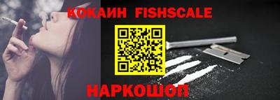 ешки Лесосибирск
