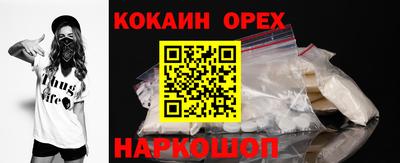 ешки Лесосибирск