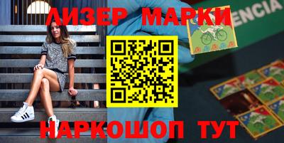 ешки Лесосибирск