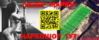 ALPHA PVP Ликино-Дулёво