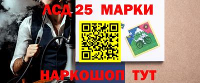 прущие грибы Ливны