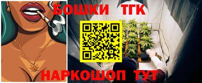 прущие грибы Ливны
