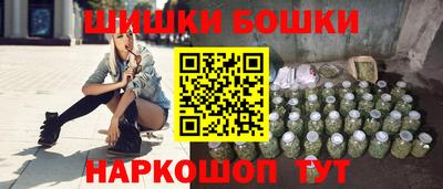 прущие грибы Ливны