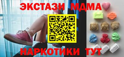 ешки Лесосибирск
