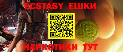 ешки Лесосибирск