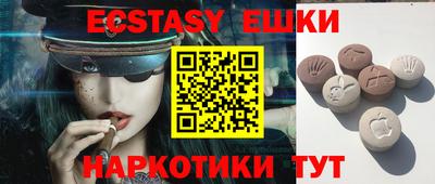 ALPHA PVP Ликино-Дулёво