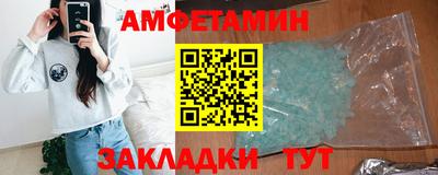 прущие грибы Ливны