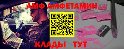 прущие грибы Ливны