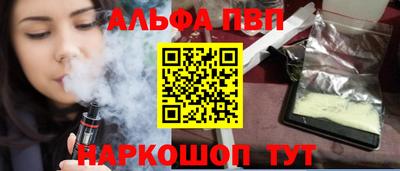 ешки Лесосибирск