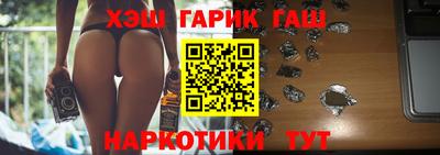 прущие грибы Ливны