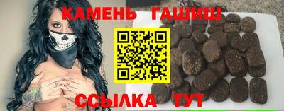 прущие грибы Ливны