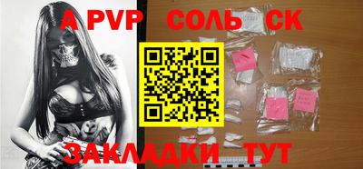 ешки Лесосибирск