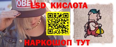 прущие грибы Ливны