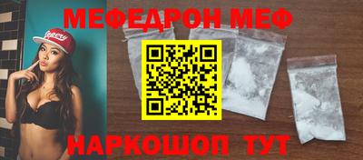 прущие грибы Ливны