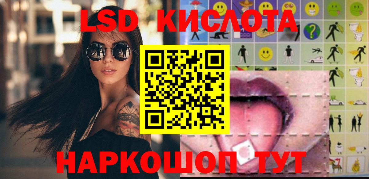 Сунжа  ЛСД экстази ecstasy  Вход с VPN  LSD-25 экстази ecstasy 