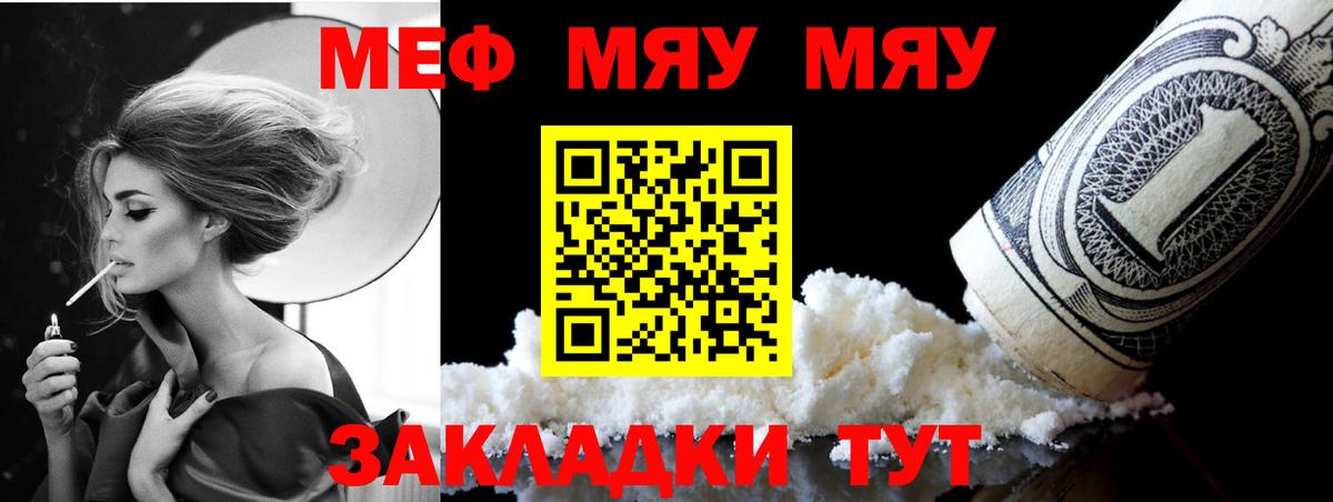 МЕФ Сунжа