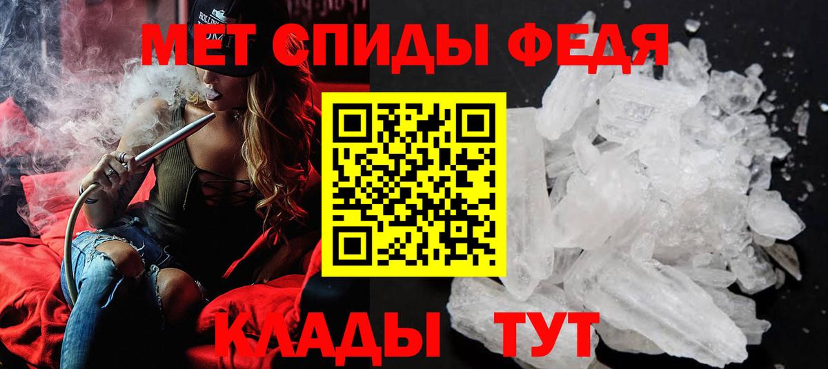 Первитин мет  Вход с VPN  Сунжа  Первитин мет 