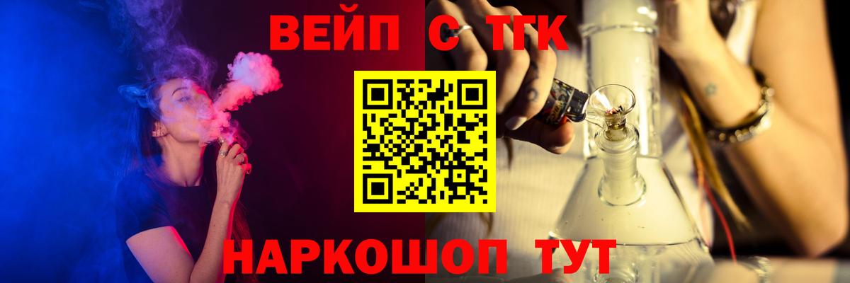 Дистиллят ТГК вейп с тгк Сунжа