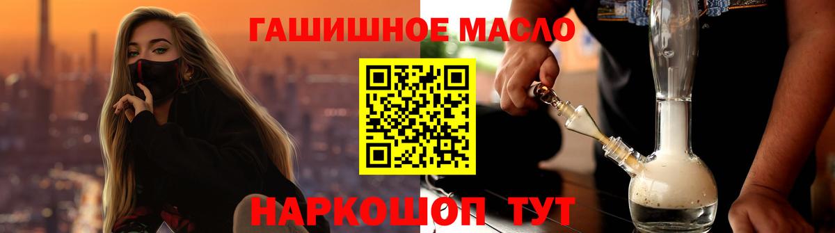 ТГК жижа  что такое наркотик  Сунжа  Вход с VPN 