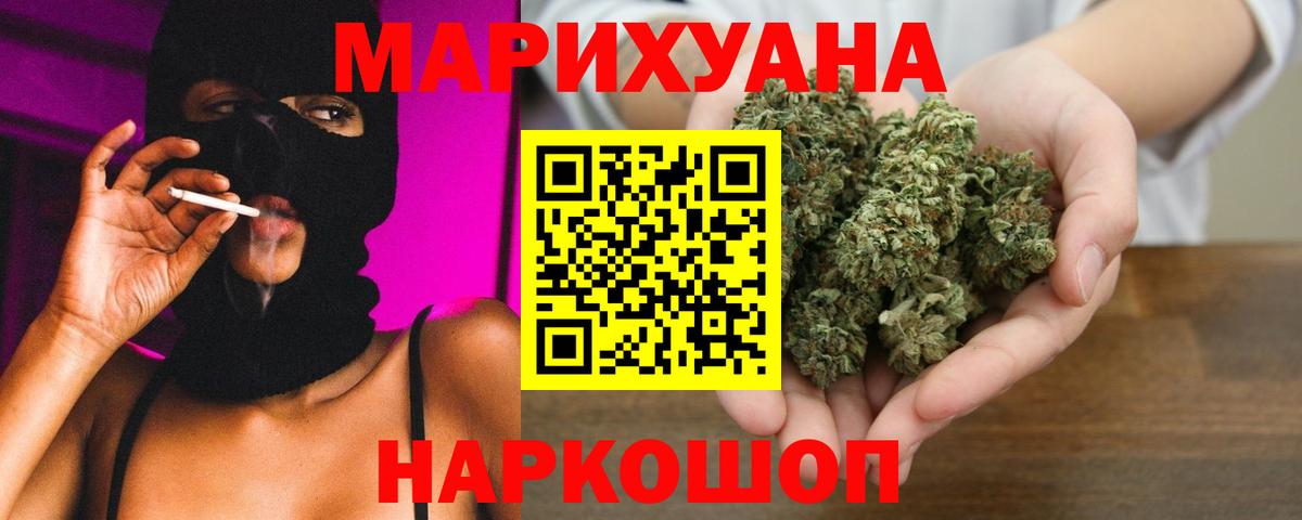 Сунжа  Бошки Шишки Bruce Banner  Вход с VPN  МАРИХУАНА марихуана  МАРИХУАНА семена 