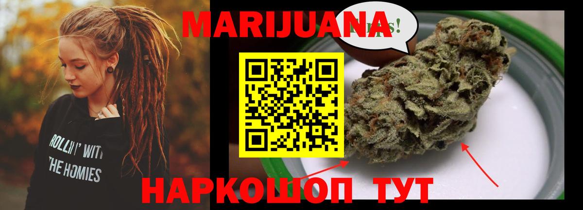Марихуана SATIVA & INDICA Сунжа